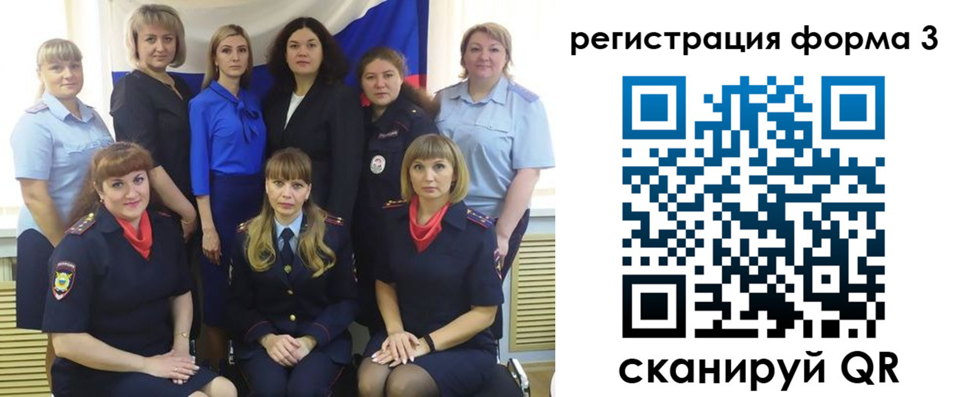 временная прописка в Отрадном