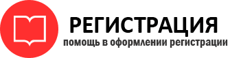 прописка в Отрадном id449347